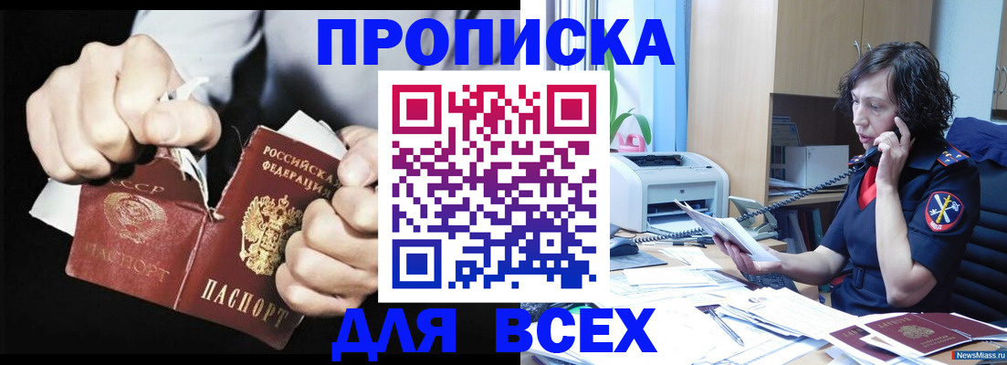 временная регистрация в квартире в Лукоянове